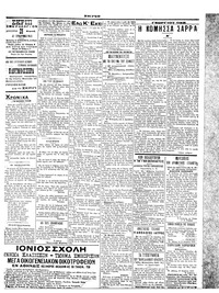 Σελίδα 3 / 6