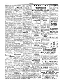 Σελίδα 2 / 4