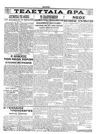 Σελίδα 3 / 4
