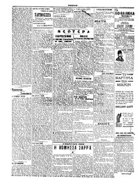 Σελίδα 2 / 4