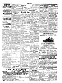 Σελίδα 3 / 6