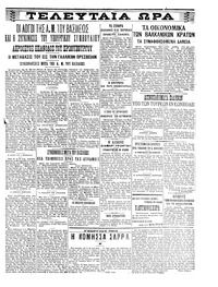 Σελίδα 3 / 4