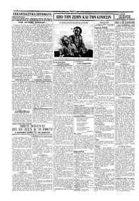 Σελίδα 2 / 4