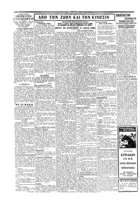 Σελίδα 2 / 4