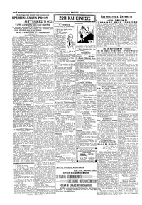 Σελίδα 2 / 4