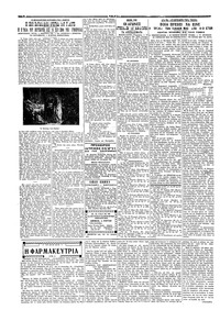Σελίδα 4 / 6