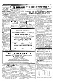 Σελίδα 5 / 6