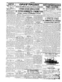 Σελίδα 4 / 4