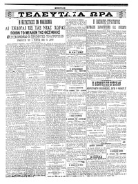 Σελίδα 3 / 4