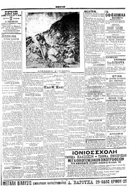 Σελίδα 3 / 8