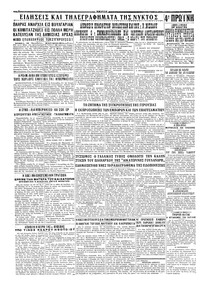 Σελίδα 4 / 4