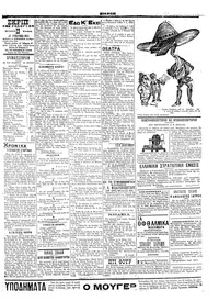 Σελίδα 3 / 6
