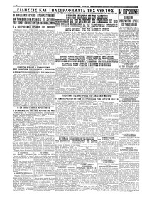 Σελίδα 4 / 4