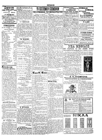 Σελίδα 3 / 6