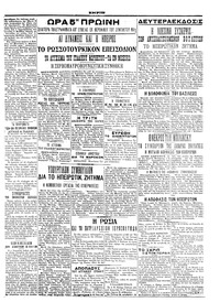 Σελίδα 5 / 6
