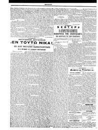 Σελίδα 2 / 6