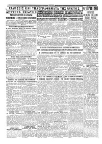 Σελίδα 4 / 4