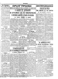 Σελίδα 5 / 6