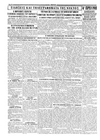 Σελίδα 4 / 4