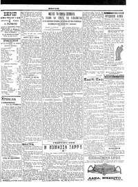 Σελίδα 3 / 6