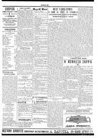 Σελίδα 3 / 6