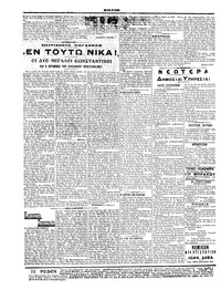 Σελίδα 2 / 6
