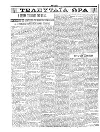 Σελίδα 4 / 6