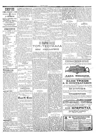 Σελίδα 3 / 6