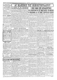 Σελίδα 3 / 4