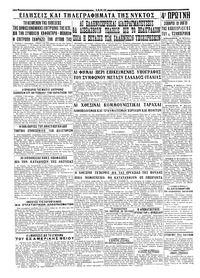 Σελίδα 4 / 4