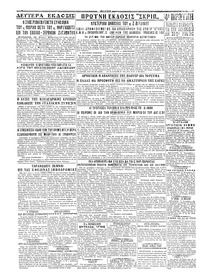 Σελίδα 4 / 4