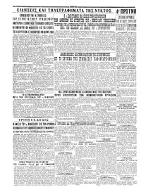 Σελίδα 4 / 4