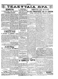 Σελίδα 3 / 4