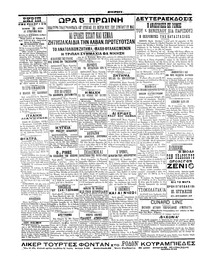 Σελίδα 4 / 4