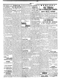 Σελίδα 2 / 6