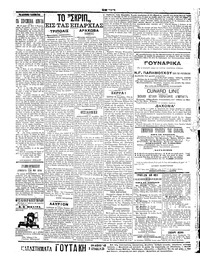 Σελίδα 6 / 6