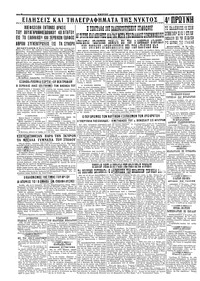 Σελίδα 4 / 4