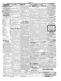 Σελίδα 3 / 6