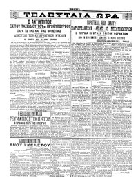 Σελίδα 4 / 6