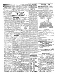 Σελίδα 6 / 6