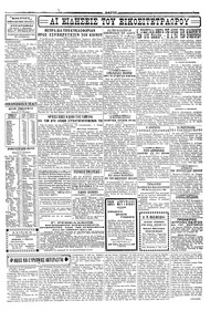 Σελίδα 3 / 4
