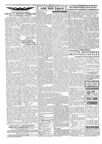 Σελίδα 2 / 4