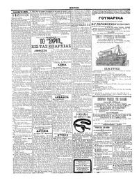 Σελίδα 6 / 6