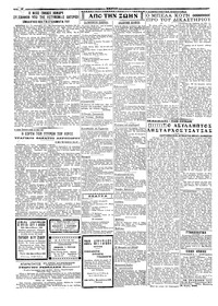 Σελίδα 2 / 4