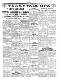 Σελίδα 3 / 4