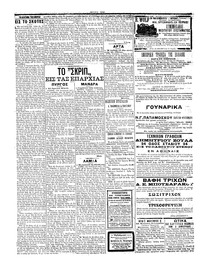 Σελίδα 6 / 6