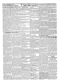 Σελίδα 2 / 4