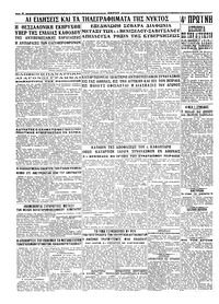 Σελίδα 4 / 4