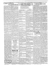 Σελίδα 2 / 4
