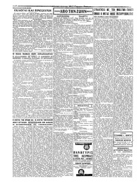 Σελίδα 2 / 4
